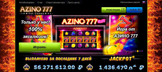azino777 вход Все, что нужно знать для успешного начала игры azino777 вход Все, что нужно знать для успешного начала игры